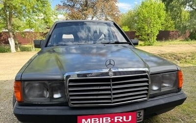 Mercedes-Benz 190 (W201), 1986 год, 245 000 рублей, 1 фотография
