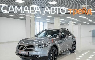 Infiniti QX70, 2016 год, 2 067 000 рублей, 1 фотография