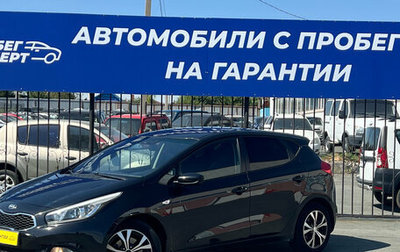 KIA cee'd III, 2015 год, 1 200 000 рублей, 1 фотография