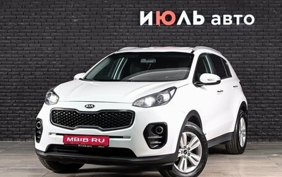 KIA Sportage IV рестайлинг, 2016 год, 1 790 000 рублей, 1 фотография