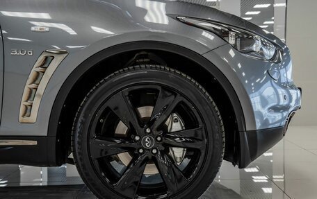 Infiniti QX70, 2016 год, 2 067 000 рублей, 23 фотография