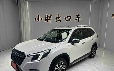 Subaru Forester, 2023 год, 2 735 400 рублей, 1 фотография