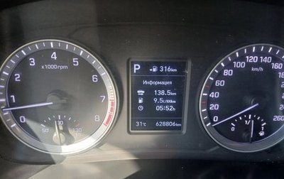 Hyundai Sonata VII, 2017 год, 970 000 рублей, 1 фотография