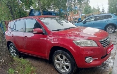 Toyota RAV4, 2010 год, 1 200 000 рублей, 1 фотография