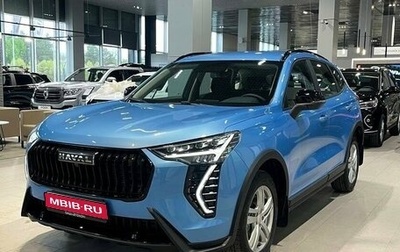 Haval Jolion, 2026 год, 2 599 000 рублей, 1 фотография