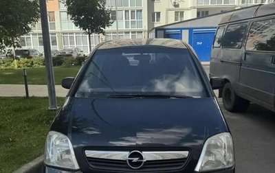 Opel Meriva, 2008 год, 450 000 рублей, 1 фотография