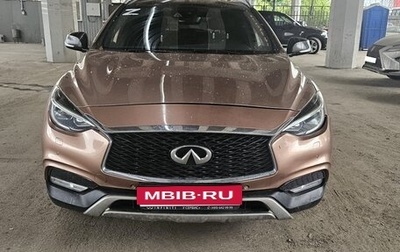 Infiniti QX30, 2017 год, 1 688 783 рублей, 1 фотография