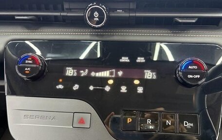 Nissan Serena, 2023 год, 2 200 000 рублей, 16 фотография
