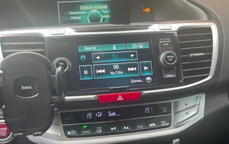 Honda Accord IX рестайлинг, 2013 год, 1 700 000 рублей, 10 фотография