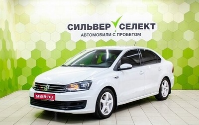 Volkswagen Polo VI (EU Market), 2016 год, 949 000 рублей, 1 фотография