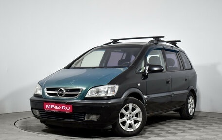 Opel Zafira A рестайлинг, 2004 год, 390 000 рублей, 1 фотография