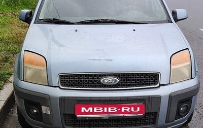 Ford Fusion I, 2006 год, 250 000 рублей, 1 фотография
