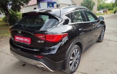 Infiniti QX30, 2017 год, 1 850 000 рублей, 1 фотография