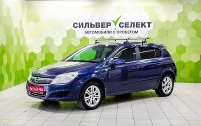 Opel Astra H, 2008 год, 380 000 рублей, 1 фотография