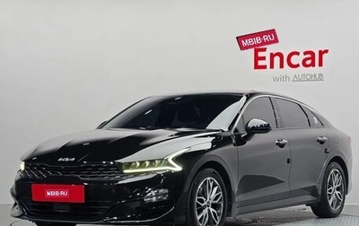 KIA K5, 2023 год, 1 970 000 рублей, 1 фотография