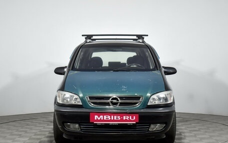 Opel Zafira A рестайлинг, 2004 год, 390 000 рублей, 2 фотография