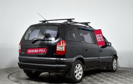 Opel Zafira A рестайлинг, 2004 год, 390 000 рублей, 5 фотография