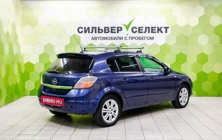 Opel Astra H, 2008 год, 380 000 рублей, 2 фотография