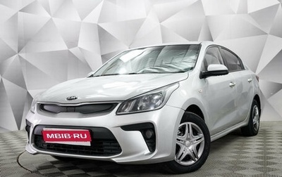 KIA Rio IV, 2017 год, 1 096 000 рублей, 1 фотография