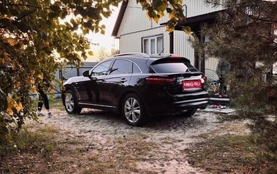 Infiniti FX II, 2013 год, 2 200 000 рублей, 1 фотография