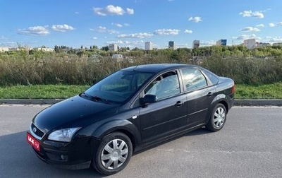 Ford Focus II рестайлинг, 2006 год, 399 999 рублей, 1 фотография