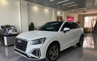 Audi Q2 I, 2021 год, 2 110 000 рублей, 1 фотография
