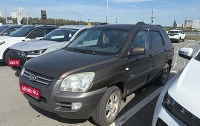 KIA Sportage II, 2007 год, 535 000 рублей, 1 фотография