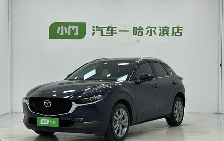 Mazda CX-30 I, 2022 год, 1 533 000 рублей, 1 фотография
