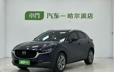 Mazda CX-30 I, 2022 год, 1 533 000 рублей, 1 фотография