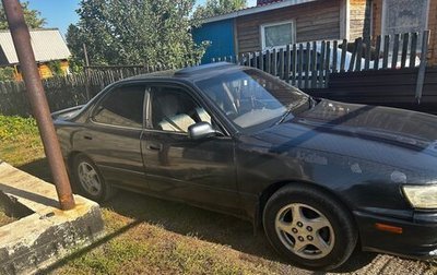 Toyota Vista, 1992 год, 230 000 рублей, 1 фотография