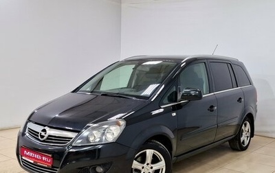 Opel Zafira B, 2013 год, 760 000 рублей, 1 фотография