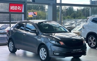 KIA Rio III рестайлинг, 2016 год, 995 000 рублей, 1 фотография