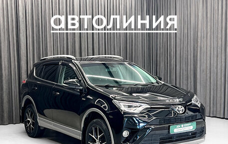 Toyota RAV4, 2017 год, 2 789 000 рублей, 3 фотография