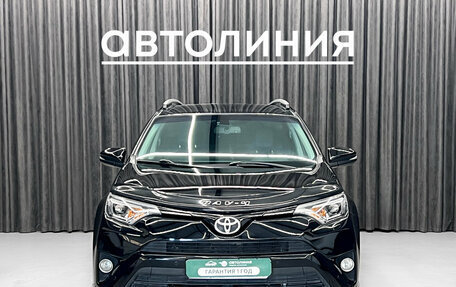 Toyota RAV4, 2017 год, 2 789 000 рублей, 4 фотография