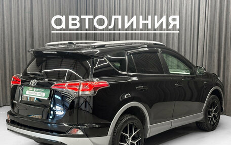 Toyota RAV4, 2017 год, 2 789 000 рублей, 7 фотография