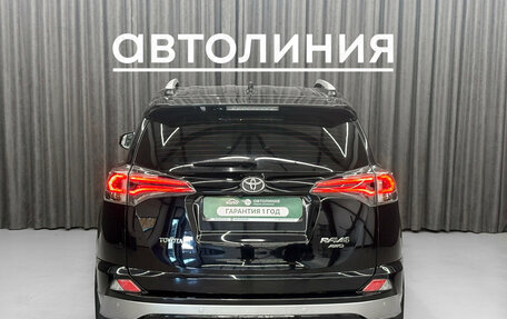 Toyota RAV4, 2017 год, 2 789 000 рублей, 6 фотография