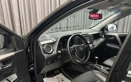 Toyota RAV4, 2017 год, 2 789 000 рублей, 8 фотография