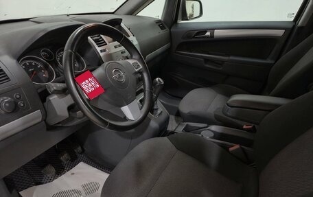 Opel Zafira B, 2013 год, 760 000 рублей, 12 фотография