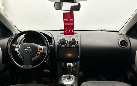 Nissan Qashqai, 2012 год, 1 090 000 рублей, 15 фотография