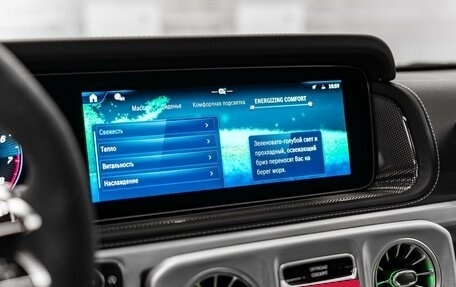 Mercedes-Benz G-Класс AMG, 2026 год, 34 500 000 рублей, 20 фотография