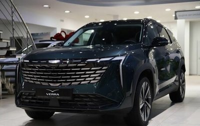 Geely Atlas, 2026 год, 3 909 990 рублей, 1 фотография