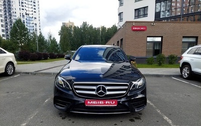 Mercedes-Benz E-Класс, 2019 год, 3 500 000 рублей, 1 фотография