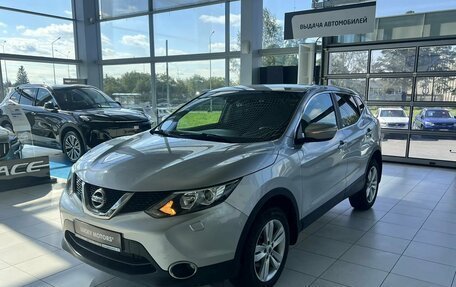 Nissan Qashqai, 2014 год, 1 545 000 рублей, 3 фотография