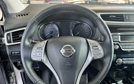 Nissan Qashqai, 2014 год, 1 545 000 рублей, 15 фотография