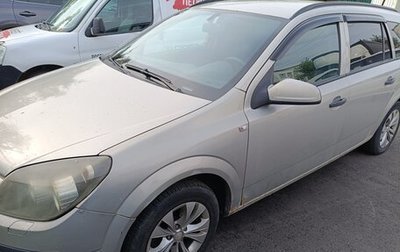 Opel Astra H, 2005 год, 345 000 рублей, 1 фотография