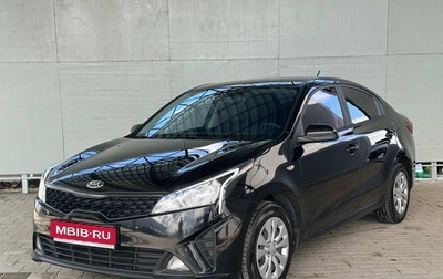 KIA Rio IV, 2021 год, 1 695 000 рублей, 1 фотография
