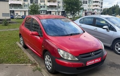 Peugeot 307 I, 2002 год, 180 000 рублей, 1 фотография