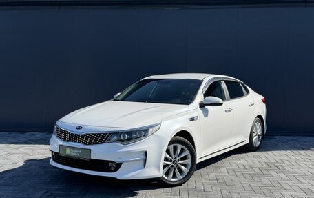 KIA Optima IV, 2018 год, 1 745 000 рублей, 1 фотография