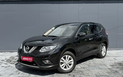 Nissan X-Trail, 2016 год, 1 745 000 рублей, 1 фотография