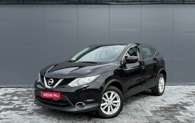 Nissan Qashqai, 2017 год, 1 350 000 рублей, 1 фотография